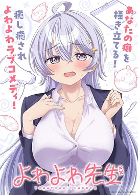 蓝忘机 角色